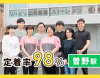 ＜直近入職者100％未経験入社＞★土日休み・日勤のみ