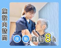 ＜月給28万円～＋手当支給＞業界トップクラスの給与水準！