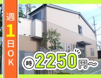 精神科未経験・ブランクOK！居宅訪問なし！