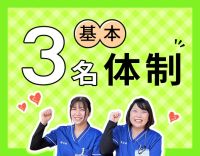 実務未経験・ブランクOK！時短勤務などの相談もOK◎