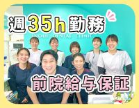 新卒・第二新卒も歓迎★実質週休3日も選択OK☆住宅手当＆引越補助あり☆