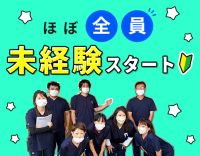 事業所併設の施設への訪問中心◎夜勤はショートも選択OK