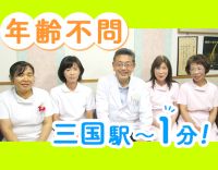 賞与年2回！60・70代も積極採用☆週2日～午前のみOK