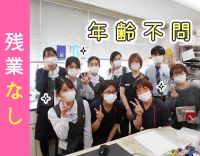 夜勤は月2～8回で選択OK！回数は毎月変更も可能★[パ]4時間～OK