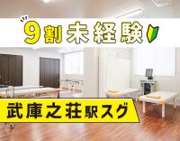 未経験OK！9割未経験スタート☆20代～60代活躍中！