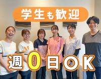 新福島・中之島駅徒歩スグ◎無資格OK◎1日2時間～OK