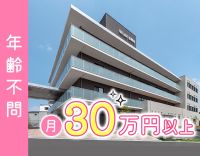 ＜年齢・ブランク不問＞病棟からの転職も歓迎！有給取得率100％