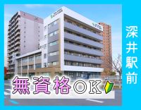 ＜回復期・療養型病院＞無資格未経験OK！深井駅～徒歩1分