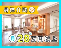 賞与年3回！年齢不問☆整体施術など嬉しいスタッフ特典有