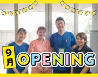＜9月新築OPEN＞病棟・クリニックからの転職も歓迎！
