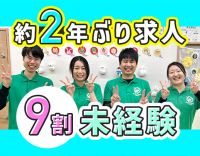 9割が未経験◎お子さんと関わるのは1日3.5時間程度