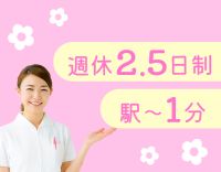 ＜科目未経験OK＞月収30万円以上のスタッフも☆