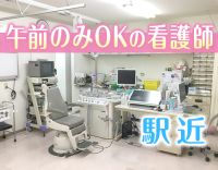 ＜なかもず駅近＞午前・午後のみOK☆時給2000円～枠有