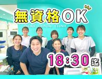 無資格・未経験OK◎住宅手当月1万円◎前職給与保証あり