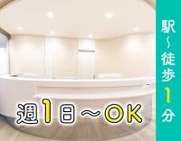 西神オリエンタルホテル3階☆高級感あふれる空間！週1日～