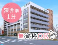 ＜無資格・未経験OK＞週3日～勤務OK！回復期・療養型病院！深井駅1分