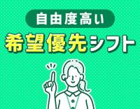 9割以上が無資格・未経験スタート！！学生もOK！！