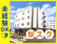 ＜訪問未経験もOK＞週2日～！午前・午後のみOK☆