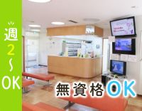 徒歩3分！時給1150円～＆全員無資格・未経験スタート！