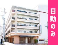 施設未経験OK◎50代以上も歓迎！1人1人寄り添える看護！