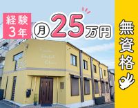 JR住吉駅近く☆一度働き始めたら、長～く続けたくなる★