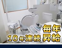 長期ブランクの方も歓迎！★10年以上連続で昇給中！