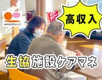 ＜60～30代活躍＞担当最大20件！パートも賞与年2回