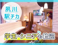 学生やミドル・シニアも大歓迎☆夙川駅チカ★週1日OK