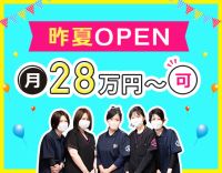 夜勤0～13回選択OK！完全週休2日！資格取得支援あり