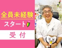 無資格・未経験OK◎定着率抜群☆年齢不問／定年なし