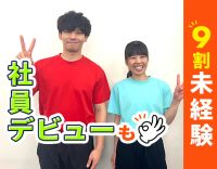 ＜レア求人＞運動・体操の経験不問！未経験者多数活躍中★