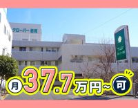 ＜病棟からの転職も歓迎＞夜勤7回で月給40万円以上☆