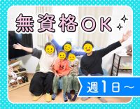 年齢不問！無資格・未経験OK◎介助なしの夜間サポート☆