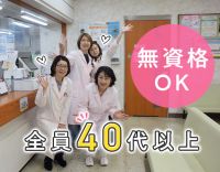 ＜無資格OK＞ミニボーナス最大20万円あり◎時給1350円～☆