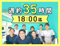 週休2.5日・3日選択OK☆住宅手当＆引越補助あり☆