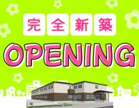 ＜オープニング＞日勤のみで月給28万円以上！サ責経験不問