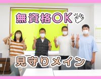 ＜実働7時間＞夜勤なし！7名のグループホーム◎同性介助