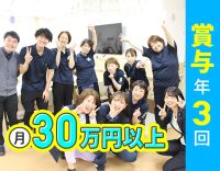 ＜賞与年3回＞40代・50代以上も大歓迎！サ責未経験OK