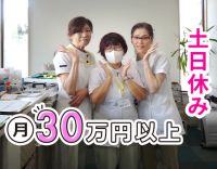 ＜採血・点滴なし＞日勤のみで月給30万円～！介護業務なし