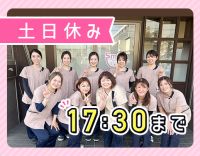 未経験OK！土日休み・17時30分まで☆古川橋駅チカ☆