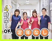 ＜定年なし＞ミドル・シニアも歓迎◎ブランクOK！午前のみ等OK