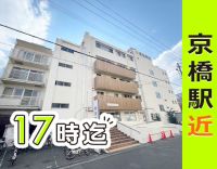 ブランクOK！落ち着いて働ける慢性期◎曜日固定など応相談