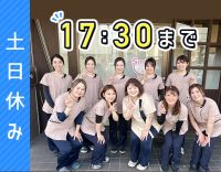 年収960万円以上☆ほぼ毎日17時半退勤☆訪問未経験可