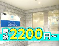 ＜時給2200円～＞訪問未経験OK◎ネイル自由！週1日～