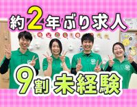 9割が未経験◎お子さんと関わるのは1日3.5時間程度