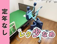 ＜定年なし！＞時間固定・時短など相談OK☆男女活躍中