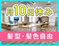 ＜増員募集＞年130日以上の休み☆介福は月給29万円～！