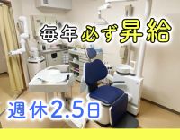 【月給28万円スタートも可】選べる働き方★週実働35時間以下の正社員！
