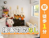 ＜接客業務ナシ＞18時まで◎土日休みOK！駅徒歩1分
