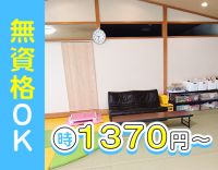 昨年4月オープン！無資格OK☆髪型＆髪色自由